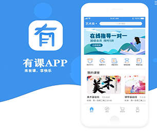 天水IOS APP定制开发家电维修预约系统让你的想法成真，通过我们的开发团队【购买更优惠，体验更卓越】