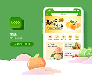 天水IOS APP开发机票酒店高铁购票系统提供最有竟争力的数字化解决方案【提升效率，现在购买更便宜】