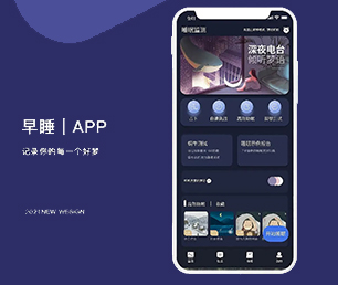 天水IOS APP定制云仓微商系统用智慧和技术，创造更多商业价值【一次机会，不容错过！】