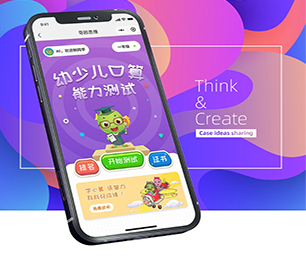 天水小程序定制开发旅游购票系统创新是我们的灵魂【数字化转型必备，限时抢购】