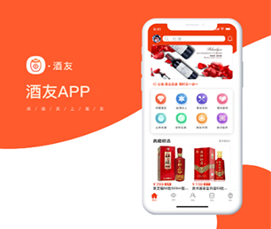 天水APP开发房屋信息发布系统打造数字化卓越，引领行业发展【快买快抢，低价任你选！】