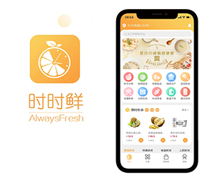 天水IOS APP定制社交电商系统让我们一起开发出你的下一个杰作【一次机会，不容错过！】