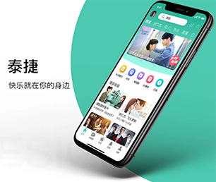 天水IOS APP定制开发旅游购票系统让我们一同探索未来科技的无限可能【优质服务，超值优惠，值得信赖】