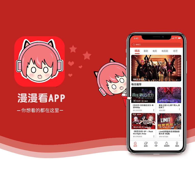 天水苹果APP定制开发多商户电商系统让数字化转型更加轻松，让生活更美好【更快更高效，现在购买更实惠】