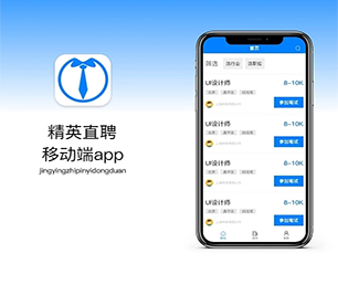 天水IOS APP开发支付电商系统用科技改变生活，为您提供最优秀的服务【购买即送，不容错过】