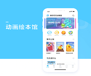 天水安卓APP开发社群电商系统用技术赋能商业，让企业更具竞争力【速来抢购，秒杀全场！】