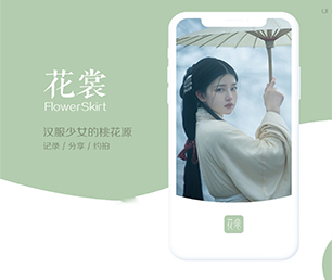 天水手机网站定制机票酒店高铁购票系统随时准备为您提供最佳的技术支持【特惠大礼，感恩回馈】