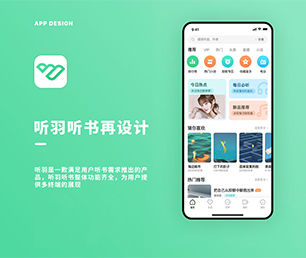 天水IOS APP开发多商户电商系统为您提供最佳的技术支持和服务【购买即送，优惠不容错过】