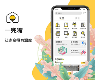 天水苹果APP定制竞拍电商系统专业、高效、可靠的软件开发服务【现在购买更划算】