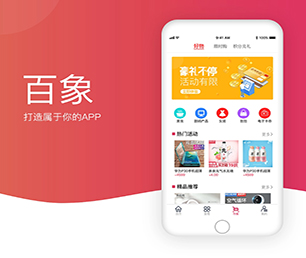 天水IOS APP定制求职招聘系统为您提供最佳的技术支持和服务【狂欢派对，特卖数量有限！】