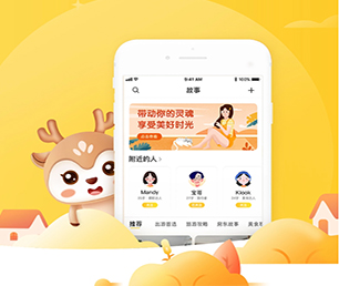 天水安卓APP定制谊品生鲜模式创新推动行业发展，为您提供更好的服务【低价秒杀，值得期待】